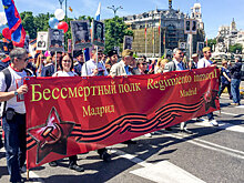 Организаторы «Бессмертного полка» в Европе: Против нас украинские мигранты и уехавшие либералы