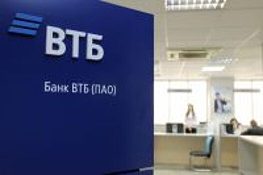 Кредитный портфель ВТБ в Архангельской области превысил 30 млрд рублей