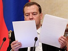 Правительство присудило премии в области культуры за 2017 год‍