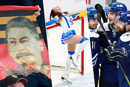 Флаг со Сталиным, игрок «Локо» в сетке и приободрения от талисмана. Фото победы «Динамо»