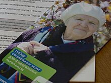 Остался месяц на изменение формы получения федеральных льгот