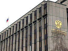 Совфед назначил Романа Рябзина судьей Верховного суда