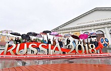 В Москве создали безопасную среду для гостей чемпионата мира