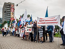 «Почему не в 90?»: новосибирцы устроили пикет против повышения пенсионного возраста