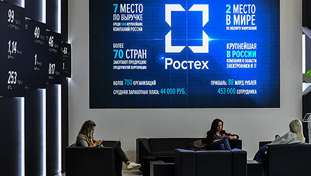 Ростех представил "робота-медсестру"