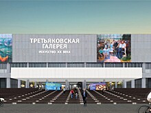 В Новой Третьяковке пройдет "Лето футбола"