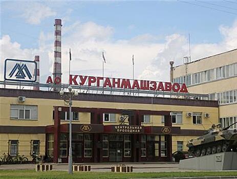 Удаленная точка обслуживания банка НОВИКОМ открылась на территории Курганмашзавода