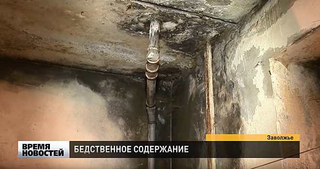 Воду греют кипятильником в многоквартирном доме в Заволжье