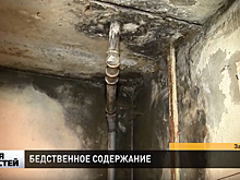 Воду греют кипятильником в многоквартирном доме в Заволжье