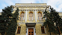Банк России аннулировал лицензию УК "Универ менеджмент"