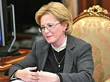 Скворцова: Сегодня в ФМБА входит 2,5 тысячи объектов здравоохранения страны