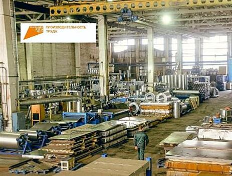 В Самарской области заключено 100-е соглашение о внедрении бережливого производства в рамках нацпроекта "Производительность труда"