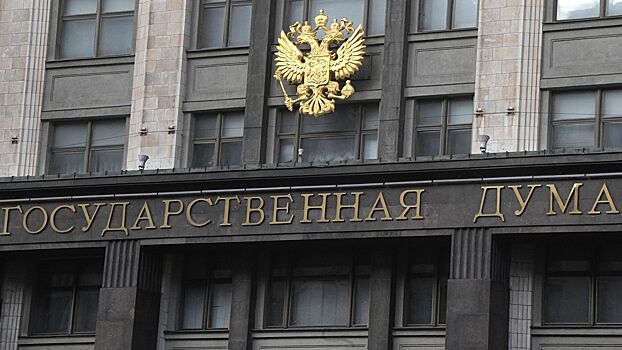 Госдума одобрила проект о порядке назначения глав ФСБ и СВР