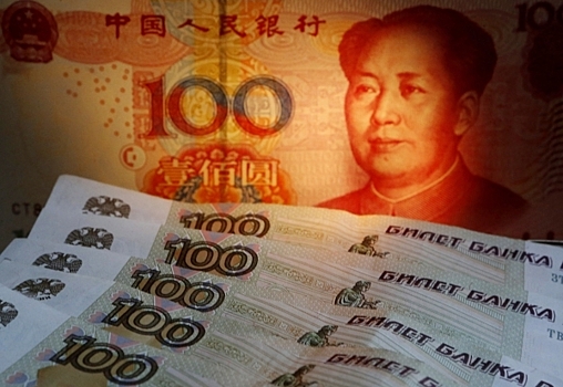 «Альтернатива и переток»: Юань назвали популярной валютой среди россиян