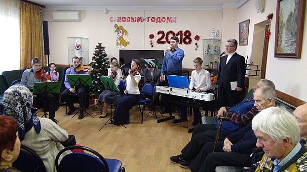 Концерт камерного ансамбля прошел в Центре соцобслуживания «Щербинский»