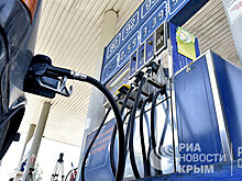 Крым может получить прямые поставки бензина