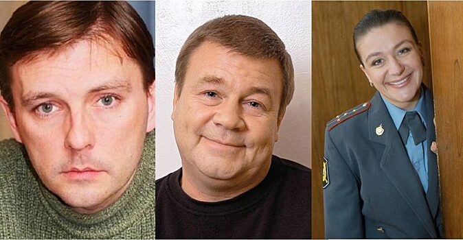 «Улицы разбитых фонарей»: как сейчас выглядят актёры детективного сериала