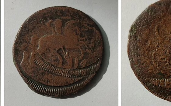 Медная копейка продаётся в Кирове за 6 млн 666 тыс. рублей