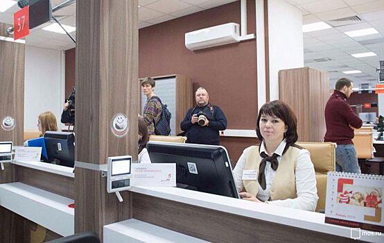 Новый сервис для людей с инвалидностью появился в центре госуслуг района Некрасовка