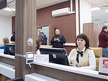 Новый сервис для людей с инвалидностью появился в центре госуслуг района Некрасовка
