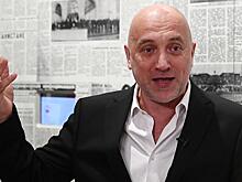 Прилепин зовет в лес блогеров и начинающих литераторов