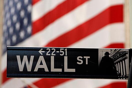 Фьючерсы на американские фондовые индексы растут