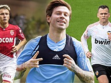 Смолов и Черышев уже тренируются, Головин ждет следующего сезона. Когда российские легионеры начнут играть?