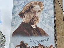 В Красноярске на фасаде дома появился портрет Василия Сурикова