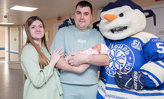 Хоккейная «Сибирь» выпустила партию бирок для новорожденных с символикой клуба