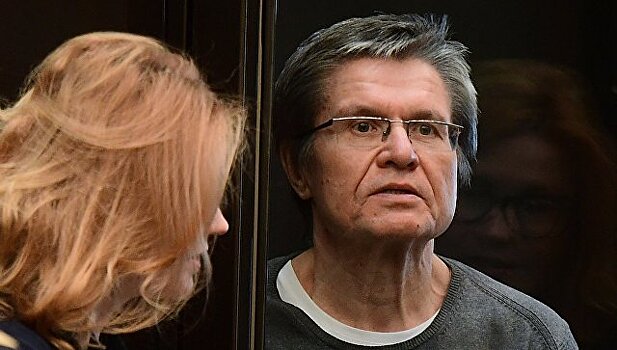 Суд отклонил кассационную жалобу адвокатов Улюкаева