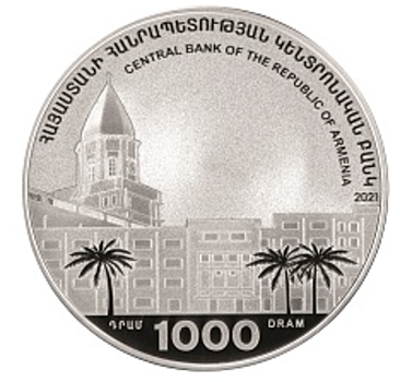 1000 драм в честь 200-летия работы Армянской филантропической семинарии Калькутты