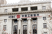 Еще четыре крупных банка Китая перестали принимать платежи из России