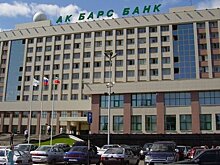 Ак Барс Банк обновил топов и "стратегическое видение"