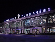 Аэропорт Толмачево увеличил пассажиропоток в новогодние праздники на 33%