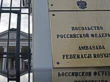 Польша изъяла $1,2 млн со счетов посольства РФ и торгпредства