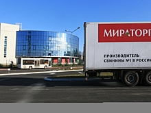 «Стопроцентный наезд!» Проверку ФАС в отношении «Мираторга» сочли безосновательной