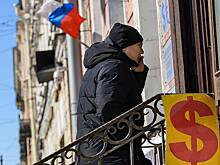 Экономист спрогнозировал курс доллара до конца года