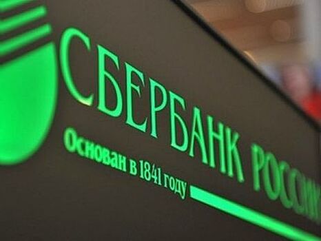 «Сбербанк» решил заняться продажей авто в кредит