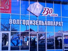 Еще один обанкроченный завод в Саратовской области пустят с молотка