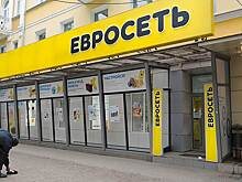 ФАС согласовала реорганизацию «Евросети»