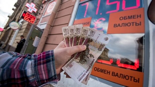 Ограничение работы обменников покажет россиянам преимущества "безнала" за границей