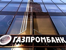 Приложение Газпромбанка стало недоступно в Google Play