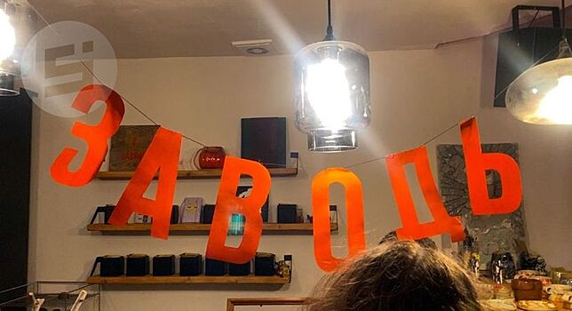 «Заводь ижевского искусства» открылась в столице Удмуртии