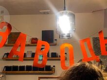 «Заводь ижевского искусства» открылась в столице Удмуртии