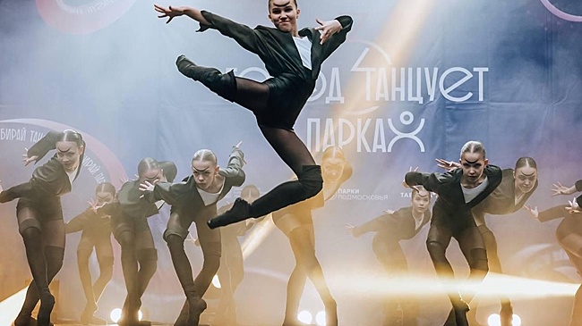 В Подмосковье подготовили насыщенную культурную программу на лето