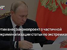 Существующие дела о репостах переквалифицируют
