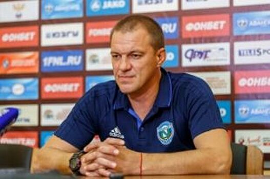 Игорь Беляев подал в отставку с поста главного тренера курского ФК «Авангард»