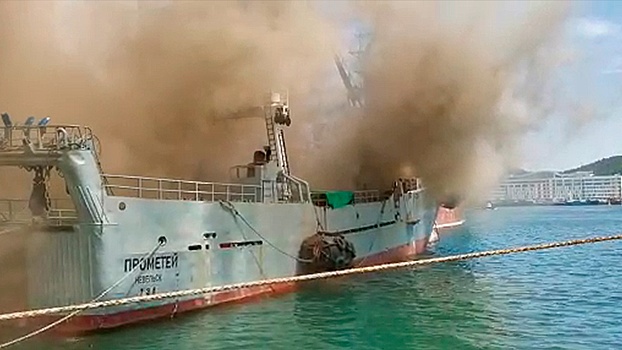 Российский рыболовецкий траулер загорелся в порту Пусана