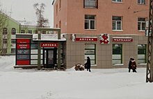 Ни алко, ни аптеки. В Петрозаводске закрылась последняя аптека с вывеской «Фармакор»