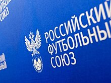 РФС отстранил арбитра Зобова и вратаря «Ессентуков» за ставки на футбольные события